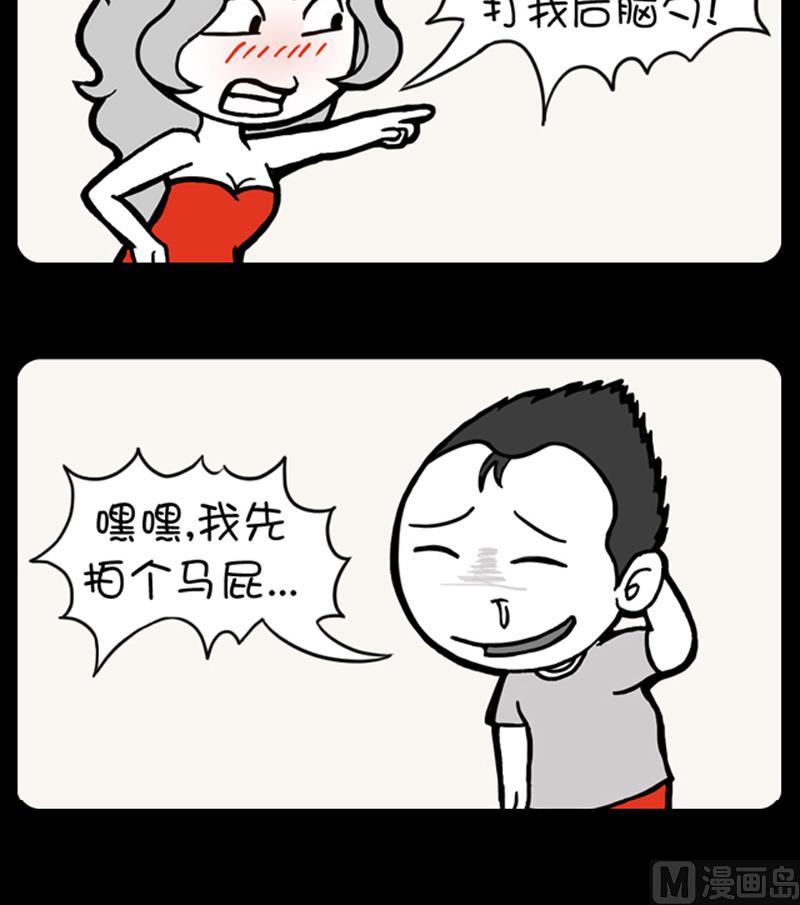 小明日记韩漫全集-第677话无删减无遮挡章节图片 