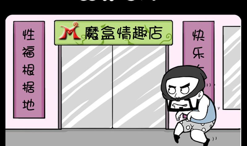 小明日记韩漫全集-第679话无删减无遮挡章节图片 