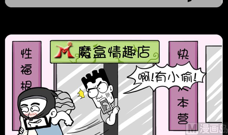 小明日记韩漫全集-第679话无删减无遮挡章节图片 