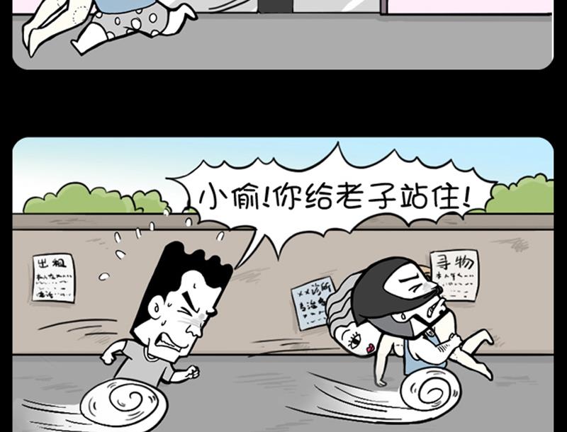 小明日记韩漫全集-第679话无删减无遮挡章节图片 