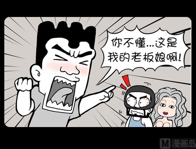 小明日记韩漫全集-第679话无删减无遮挡章节图片 