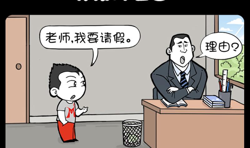 小明日记韩漫全集-第680话无删减无遮挡章节图片 