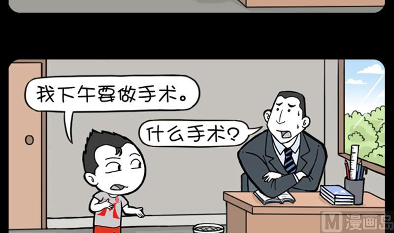 小明日记韩漫全集-第680话无删减无遮挡章节图片 