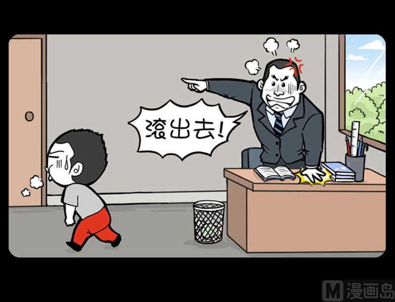 小明日记韩漫全集-第680话无删减无遮挡章节图片 