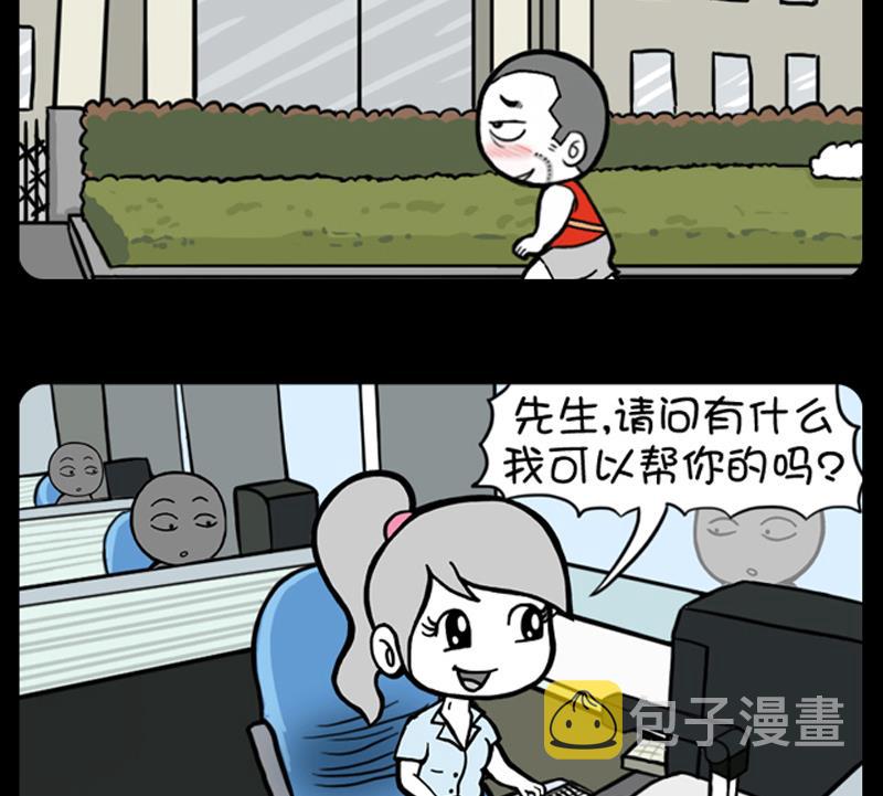 小明日记韩漫全集-第681话无删减无遮挡章节图片 