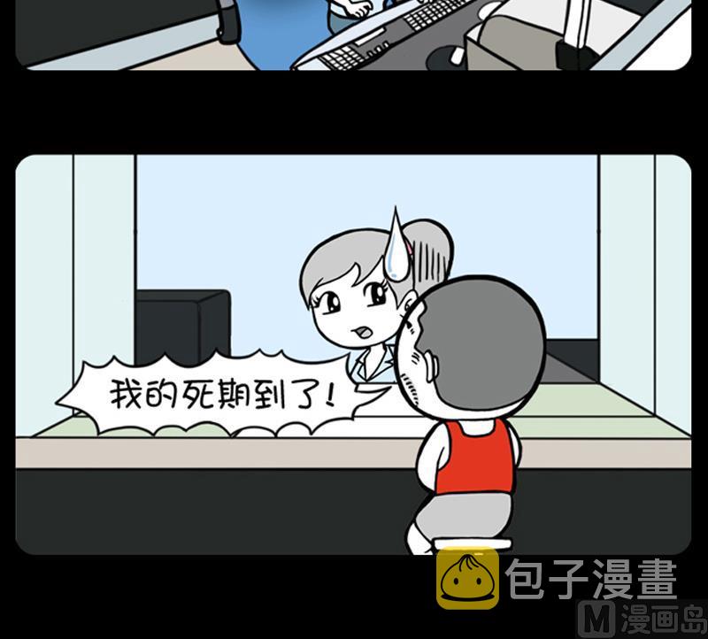 小明日记韩漫全集-第681话无删减无遮挡章节图片 