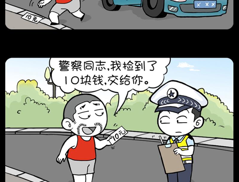 小明日记韩漫全集-第682话无删减无遮挡章节图片 