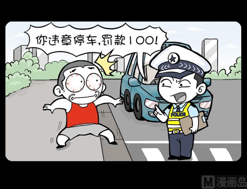 小明日记韩漫全集-第682话无删减无遮挡章节图片 
