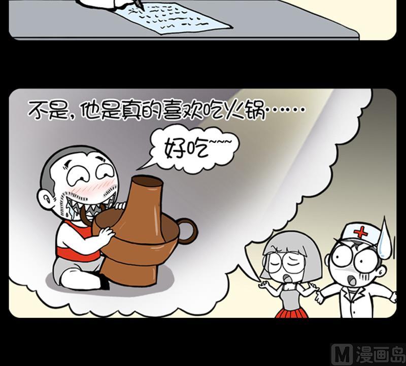 小明日记韩漫全集-第684话无删减无遮挡章节图片 