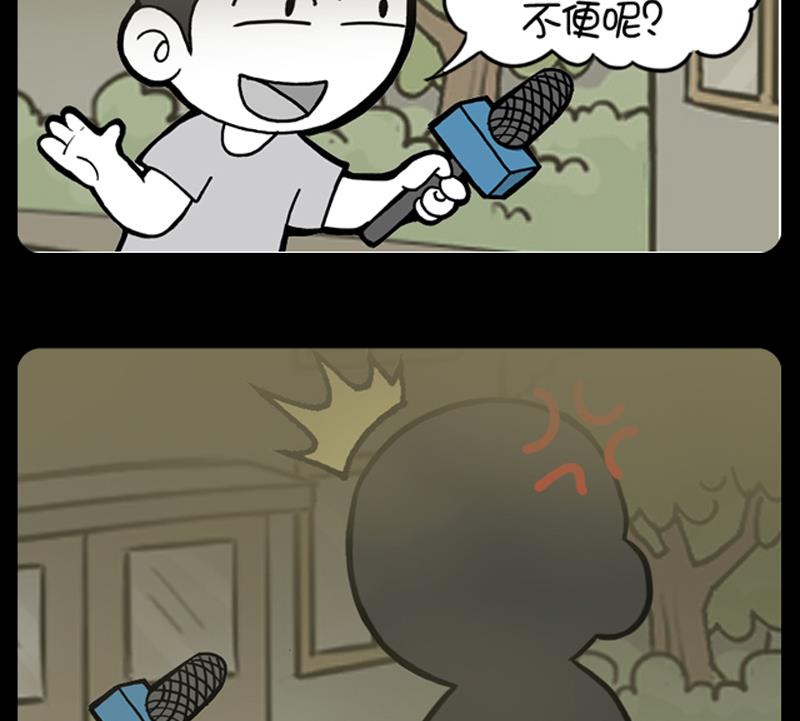 小明日记韩漫全集-第685话无删减无遮挡章节图片 