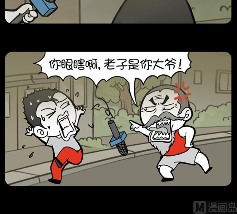 小明日记韩漫全集-第685话无删减无遮挡章节图片 