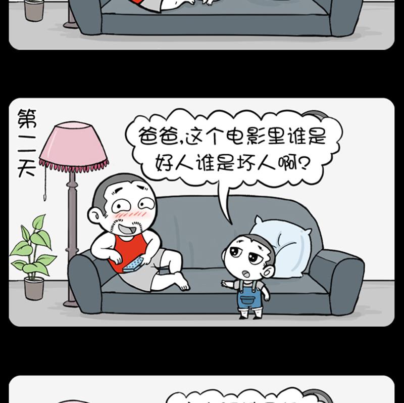 小明日记韩漫全集-第687话无删减无遮挡章节图片 