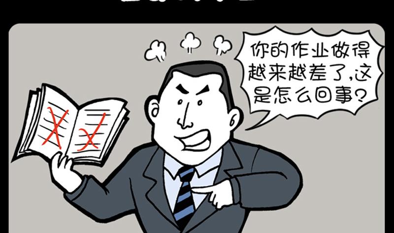 小明日记韩漫全集-第688话无删减无遮挡章节图片 