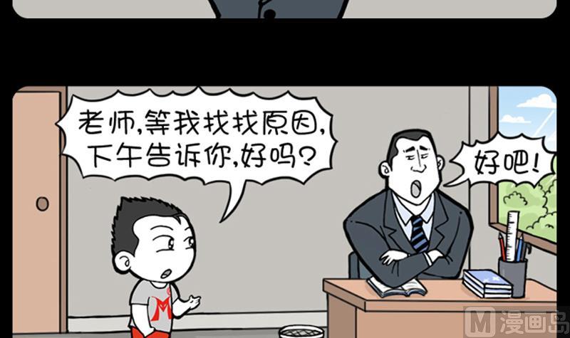 小明日记韩漫全集-第688话无删减无遮挡章节图片 