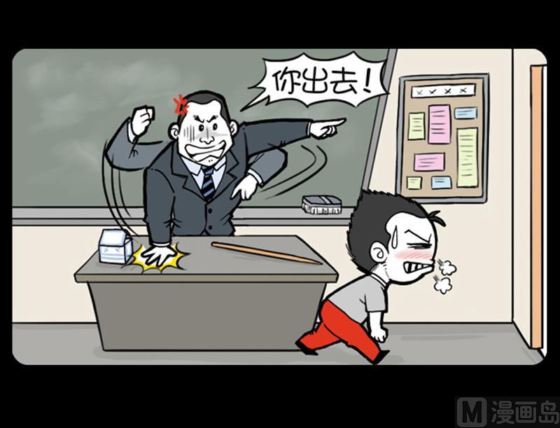 小明日记韩漫全集-第688话无删减无遮挡章节图片 