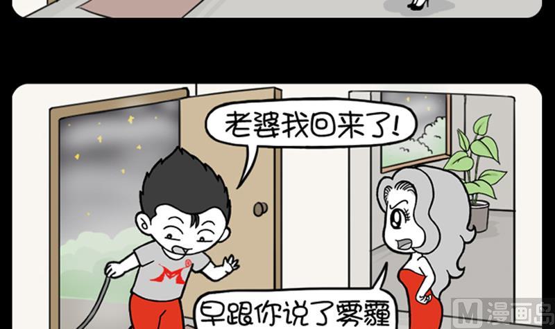 小明日记韩漫全集-第689话无删减无遮挡章节图片 