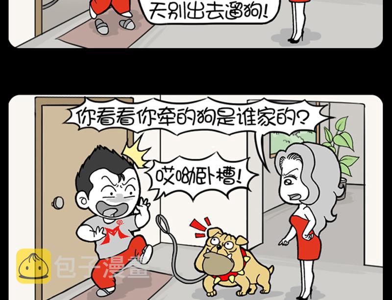 小明日记韩漫全集-第689话无删减无遮挡章节图片 