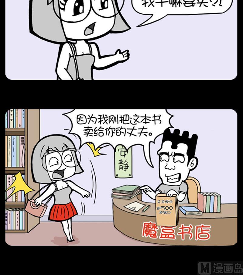 小明日记韩漫全集-第690话无删减无遮挡章节图片 