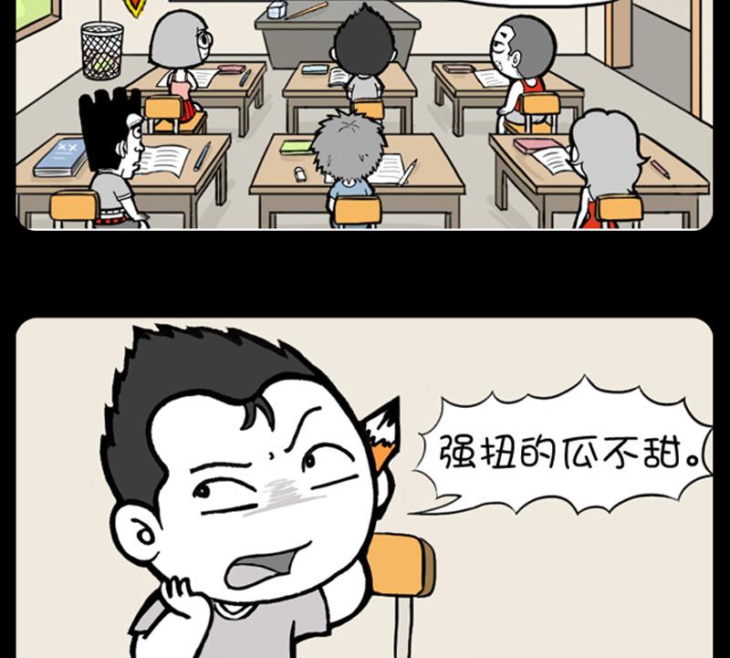 小明日记韩漫全集-第691话无删减无遮挡章节图片 