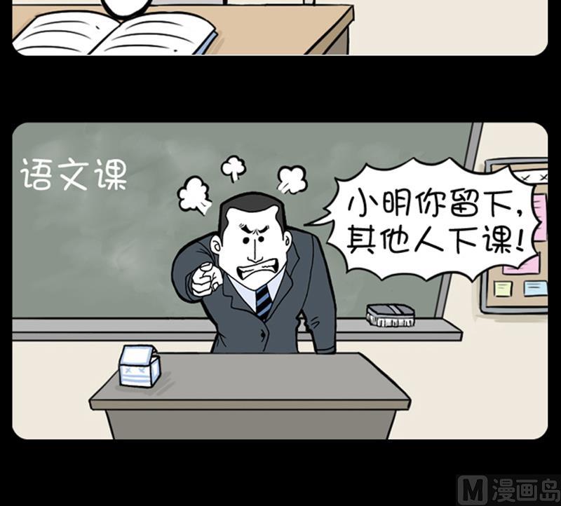 小明日记韩漫全集-第691话无删减无遮挡章节图片 