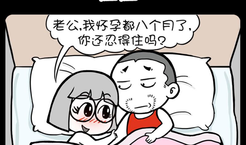 小明日记韩漫全集-第692话无删减无遮挡章节图片 