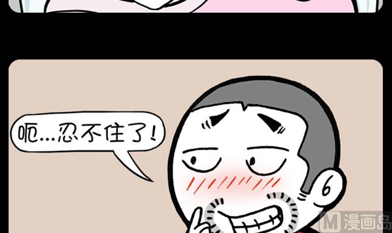 小明日记韩漫全集-第692话无删减无遮挡章节图片 