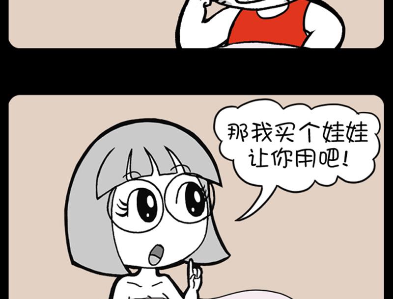 小明日记韩漫全集-第692话无删减无遮挡章节图片 