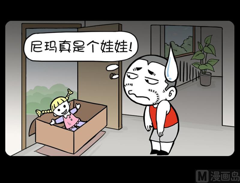小明日记韩漫全集-第692话无删减无遮挡章节图片 