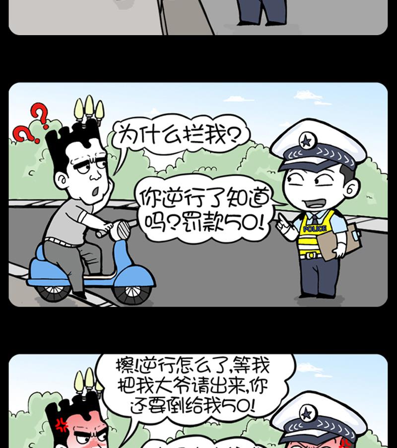 小明日记韩漫全集-第693话无删减无遮挡章节图片 