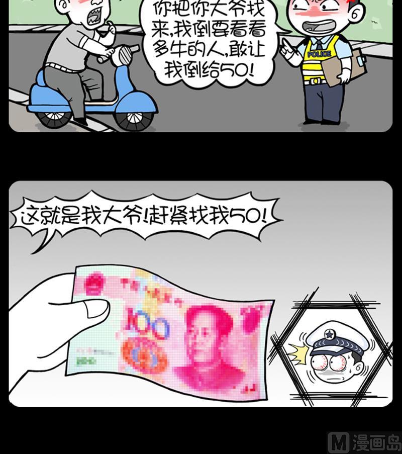小明日记韩漫全集-第693话无删减无遮挡章节图片 