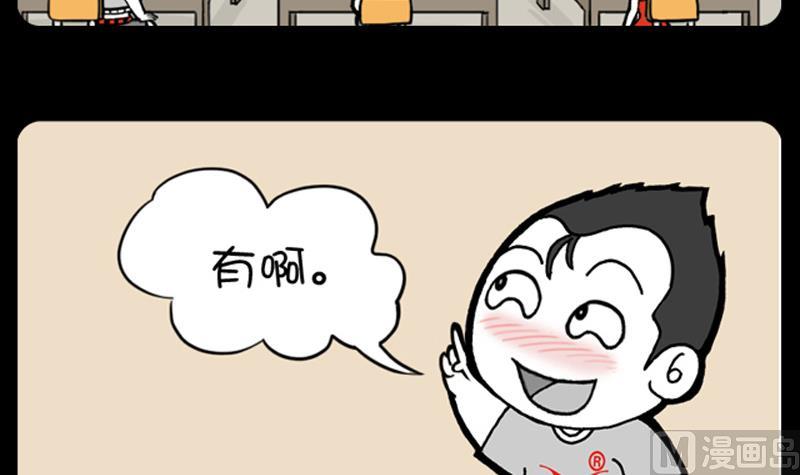 小明日记韩漫全集-第694话无删减无遮挡章节图片 