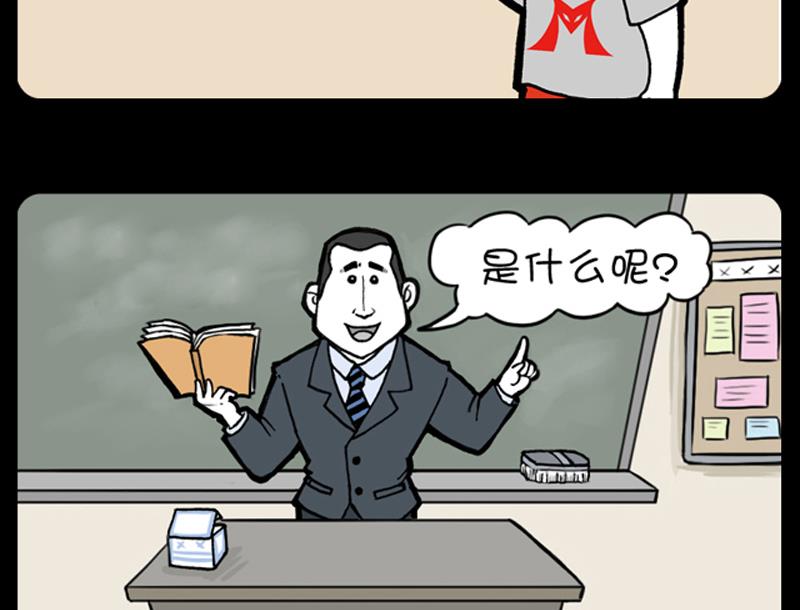 小明日记韩漫全集-第694话无删减无遮挡章节图片 