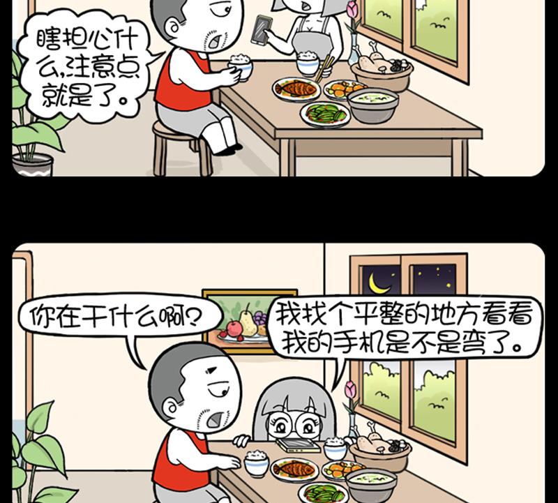 小明日记韩漫全集-第695话无删减无遮挡章节图片 