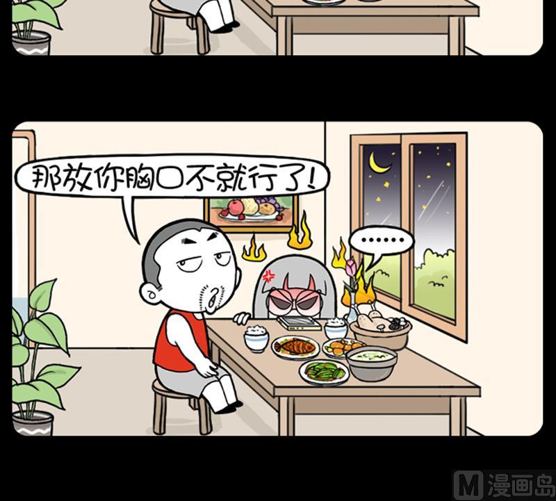 小明日记韩漫全集-第695话无删减无遮挡章节图片 