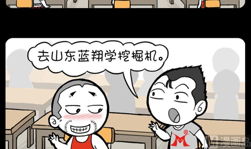 小明日记韩漫全集-第698话无删减无遮挡章节图片 