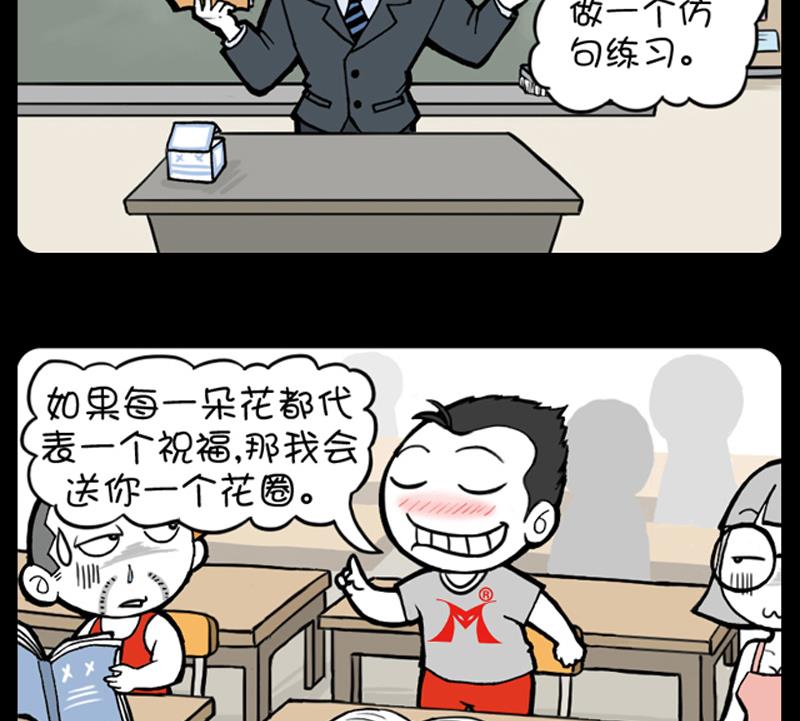 小明日记韩漫全集-第699话无删减无遮挡章节图片 