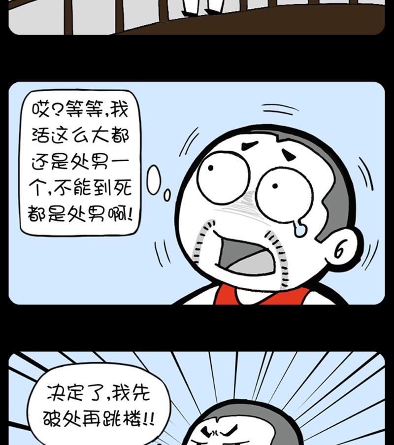 小明日记韩漫全集-第700话无删减无遮挡章节图片 