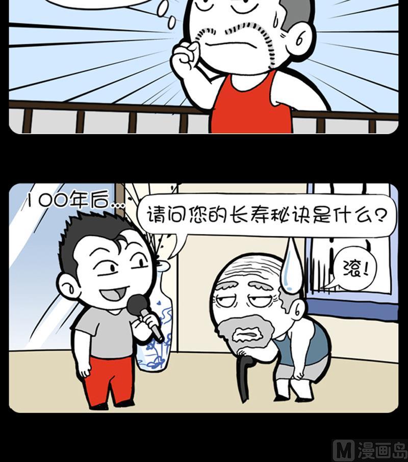 小明日记韩漫全集-第700话无删减无遮挡章节图片 