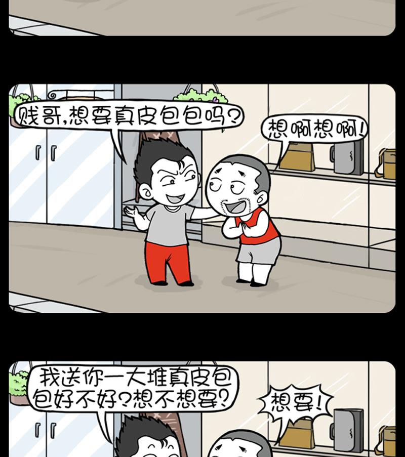 小明日记韩漫全集-第701话无删减无遮挡章节图片 