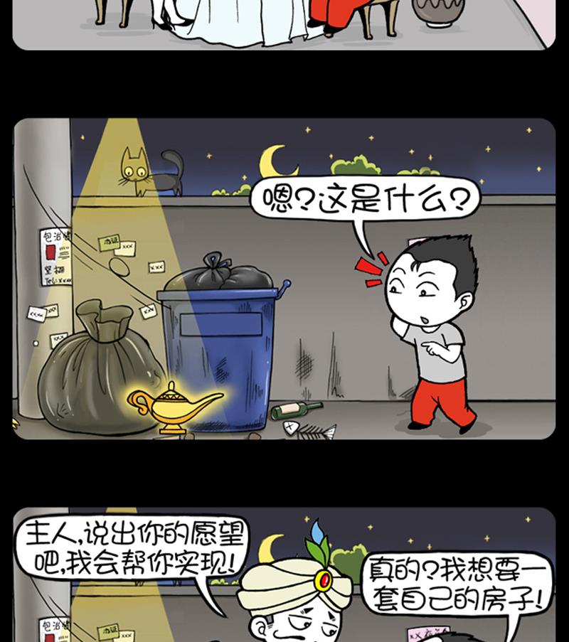 小明日记韩漫全集-第702话无删减无遮挡章节图片 