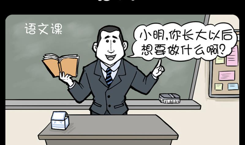 小明日记韩漫全集-第703话无删减无遮挡章节图片 