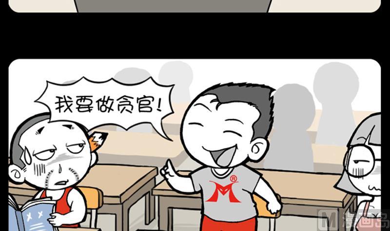 小明日记韩漫全集-第703话无删减无遮挡章节图片 
