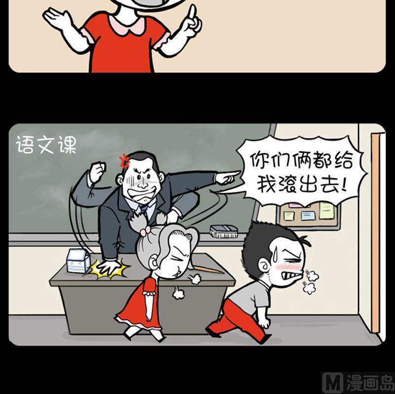 小明日记韩漫全集-第703话无删减无遮挡章节图片 