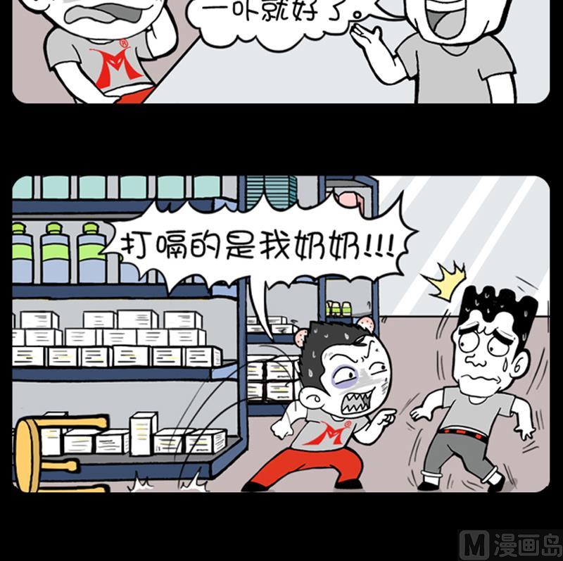 小明日记韩漫全集-第704话无删减无遮挡章节图片 