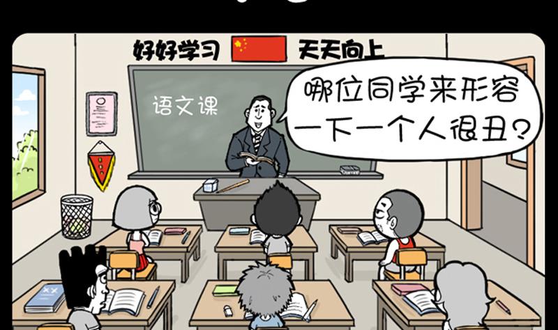小明日记韩漫全集-第705话无删减无遮挡章节图片 