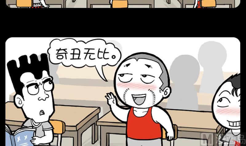 小明日记韩漫全集-第705话无删减无遮挡章节图片 