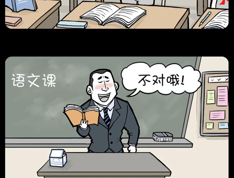 小明日记韩漫全集-第705话无删减无遮挡章节图片 