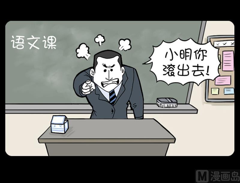 小明日记韩漫全集-第705话无删减无遮挡章节图片 