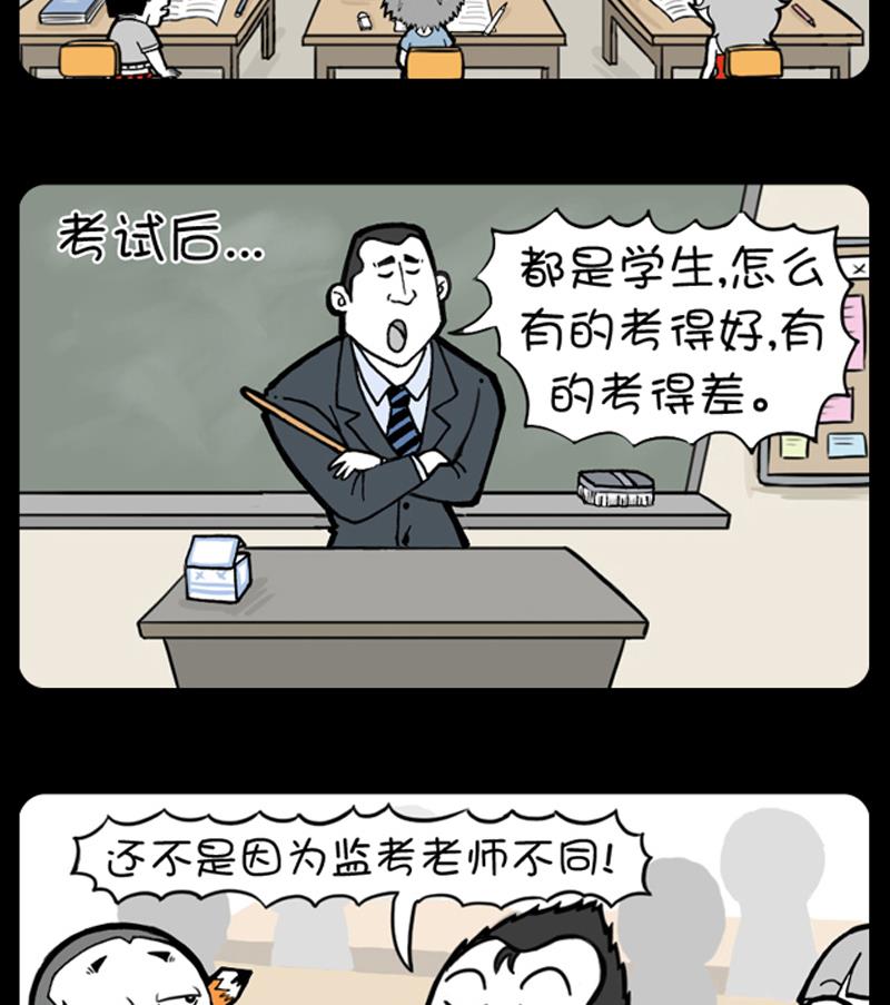 小明日记韩漫全集-第706话无删减无遮挡章节图片 