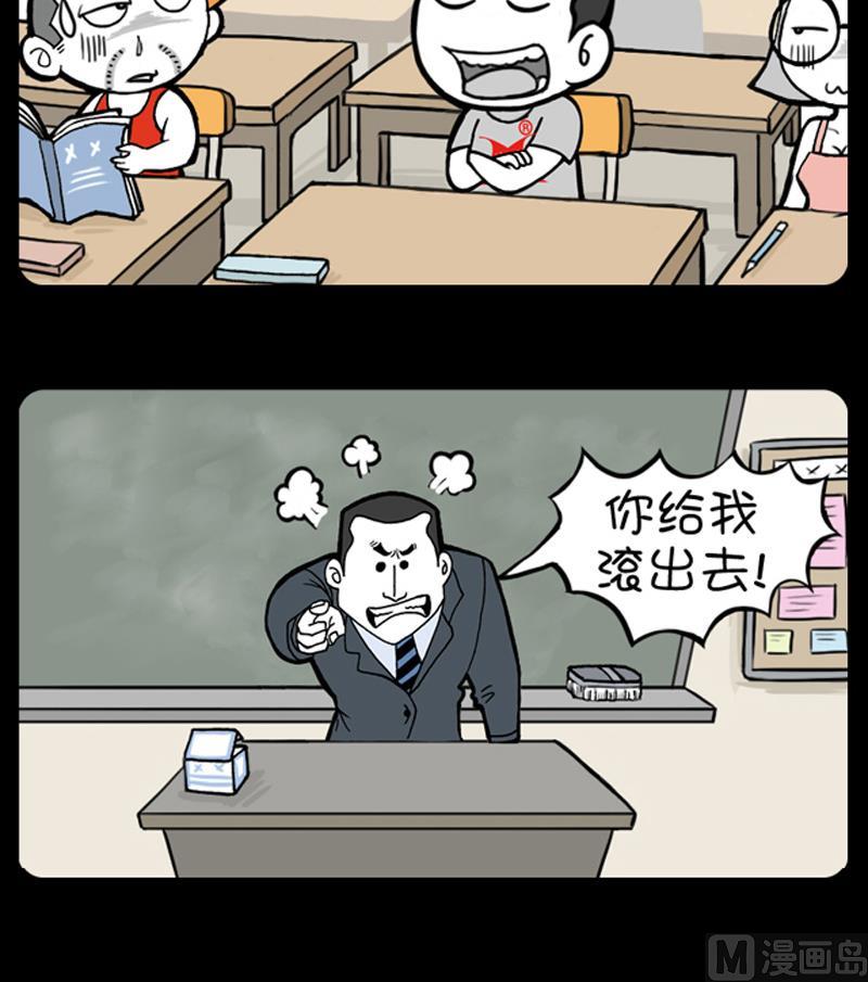 小明日记韩漫全集-第706话无删减无遮挡章节图片 